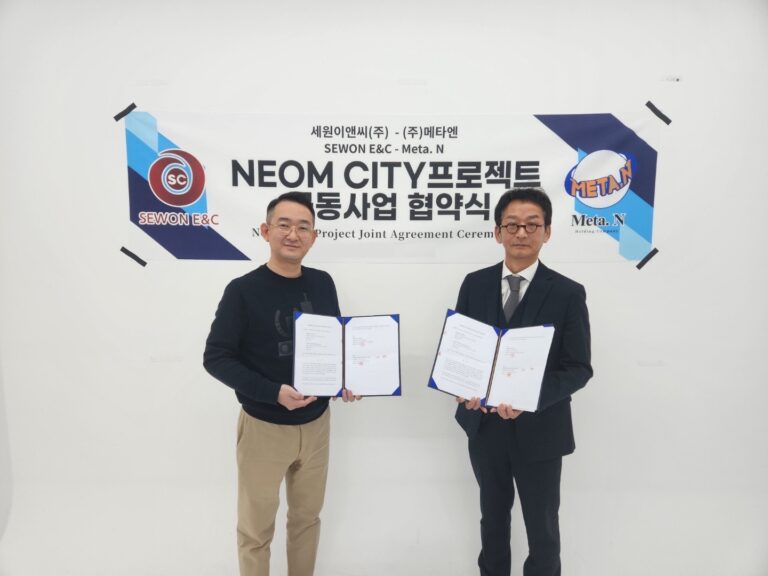Meta.N consortium, a leader in Korean blockchain company, successfully obtain a golden ticket to enter the NEOM CITY project in Saudi Arabia