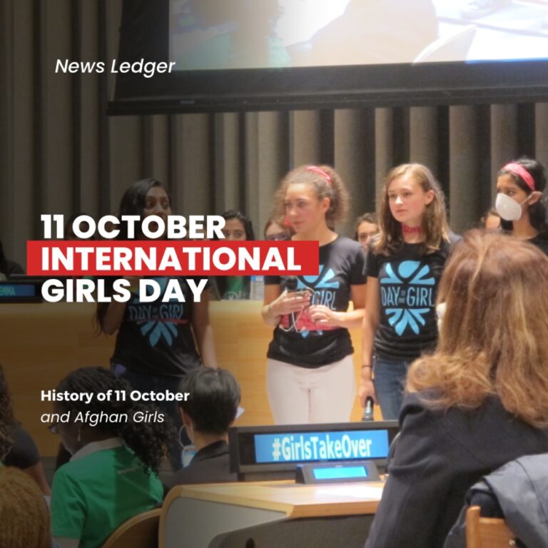 International Girls Day and Afghanistan Girls Aspirations
